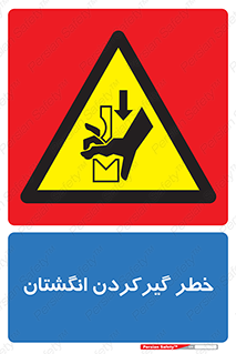 Finger , درگیری , دست , هشدار , 