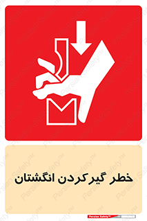 Finger , درگیری , دست , هشدار , 