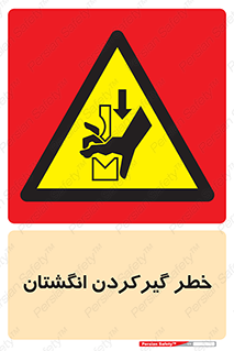 Finger , درگیری , دست , هشدار , 