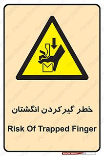Finger , درگیری , دست , هشدار , 