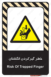 Finger , درگیری , دست , هشدار , 