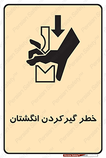 Finger , درگیری , دست , هشدار , 