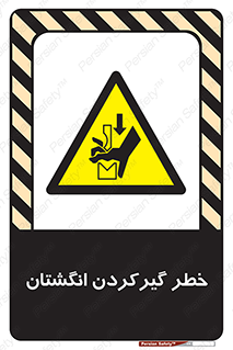 Finger , درگیری , دست , هشدار , 