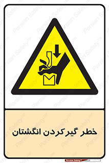 Finger , درگیری , دست , هشدار , 