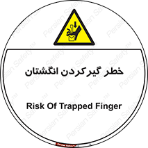 Finger , درگیری , دست , هشدار , 