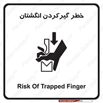 Finger , درگیری , دست , هشدار , 