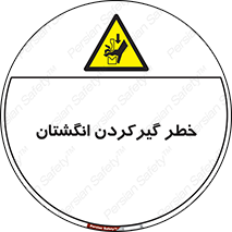 Finger , درگیری , دست , هشدار , 