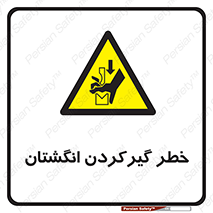 Finger , درگیری , دست , هشدار , 