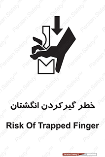 Finger , درگیری , دست , هشدار , 