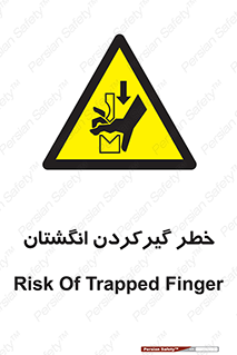 Finger , درگیری , دست , هشدار , 