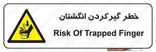 Finger , درگیری , دست , هشدار , 