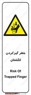 Finger , درگیری , دست , هشدار , 