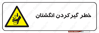 Finger , درگیری , دست , هشدار , 