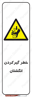 Finger , درگیری , دست , هشدار , 
