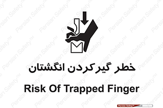 Finger , درگیری , دست , هشدار , 
