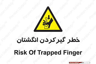 Finger , درگیری , دست , هشدار , 