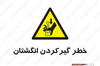 Finger , درگیری , دست , هشدار , 