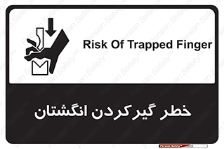 Finger , درگیری , دست , هشدار , 