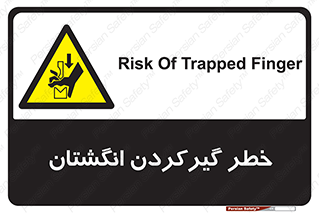 Finger , درگیری , دست , هشدار , 