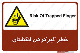Finger , درگیری , دست , هشدار , 