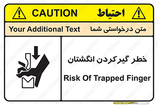 Finger , درگیری , دست , هشدار , 