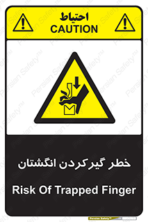 Finger , درگیری , دست , هشدار , 