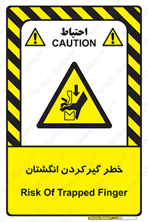 Finger , درگیری , دست , هشدار , 