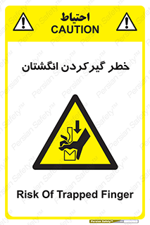 Finger , درگیری , دست , هشدار , 