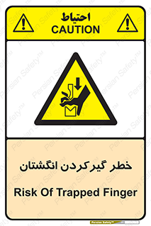 Finger , درگیری , دست , هشدار , 