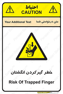 Finger , درگیری , دست , هشدار , 