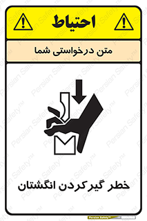 Finger , درگیری , دست , هشدار , 