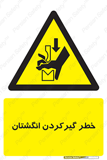 Finger , درگیری , دست , هشدار , 