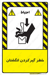 Finger , درگیری , دست , هشدار , 