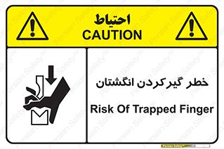 Finger , درگیری , دست , هشدار , 