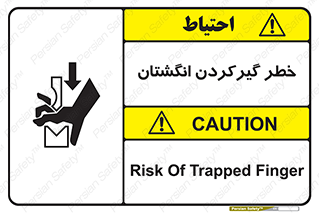 Finger , درگیری , دست , هشدار , 
