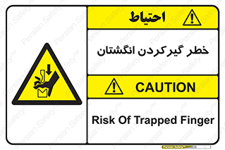Finger , درگیری , دست , هشدار , 