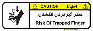 Finger , درگیری , دست , هشدار , 