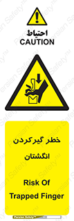 Finger , درگیری , دست , هشدار , 