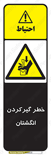 Finger , درگیری , دست , هشدار , 