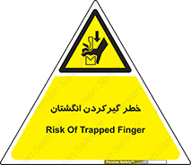 Finger , درگیری , دست , هشدار , 