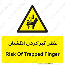 Finger , درگیری , دست , هشدار , 