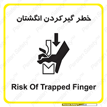 Finger , درگیری , دست , هشدار , 