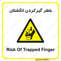 Finger , درگیری , دست , هشدار , 