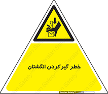 Finger , درگیری , دست , هشدار , 