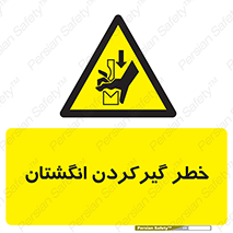 Finger , درگیری , دست , هشدار , 