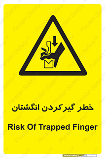 Finger , درگیری , دست , هشدار , 
