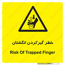 Finger , درگیری , دست , هشدار , 