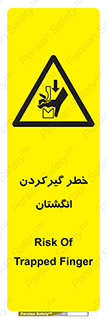 Finger , درگیری , دست , هشدار , 