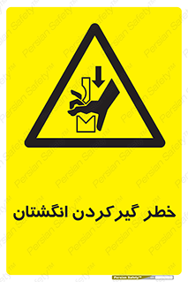 Finger , درگیری , دست , هشدار , 