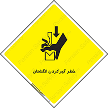 Finger , درگیری , دست , هشدار , 